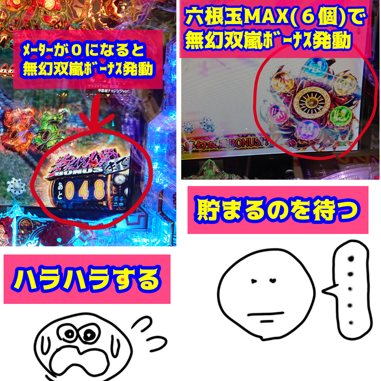 P甲鉄城のカバネリミドル 時速 回転数 1h 爆裂 ヨーグルトのゆるふわパンケーキ稼働 P甲鉄城のカバネリミドル 時速 回転数 1h 爆裂 ヨーグルトのゆるふわパンケーキ稼働