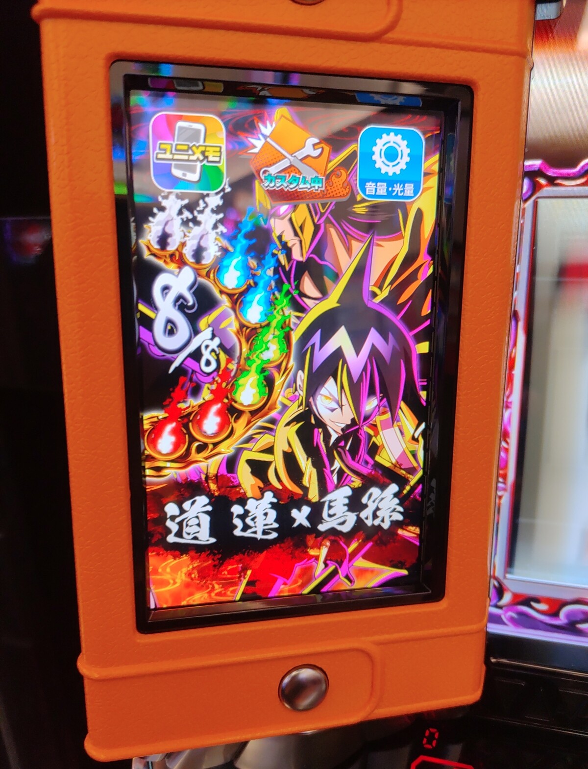 Lシャーマンキング　スロット スマスロ シャーマンキング スロット 新台 天井 スペック 設定判別