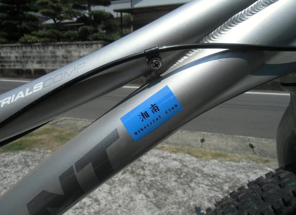 イメージ 6