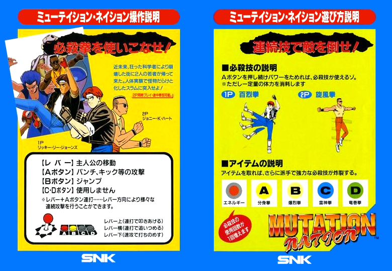 Review ミューテイション ネイション Vol 13 U A C Me