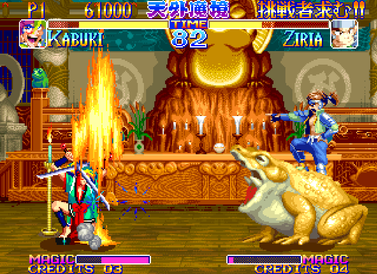 Review 天外魔境 真伝 Vol 7 U A C Me Review 天外魔境 真伝 Vol 7 U A C Me