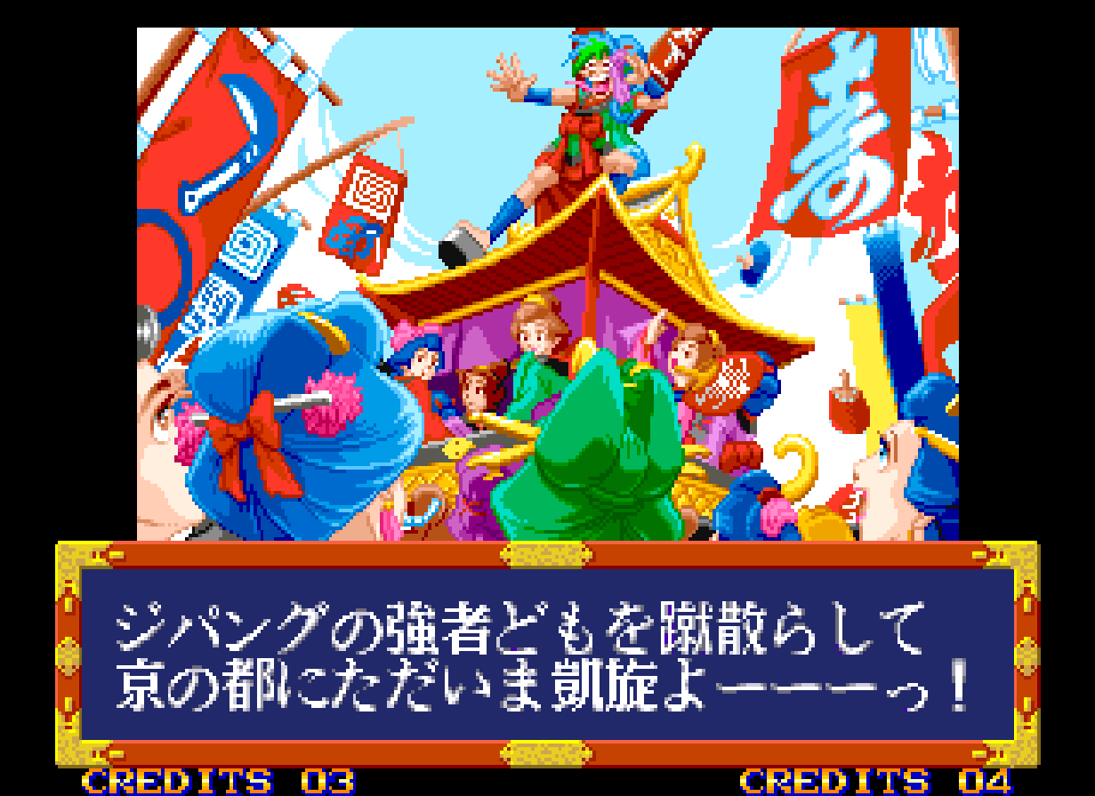 Review 天外魔境 真伝 Vol 7 U A C Me