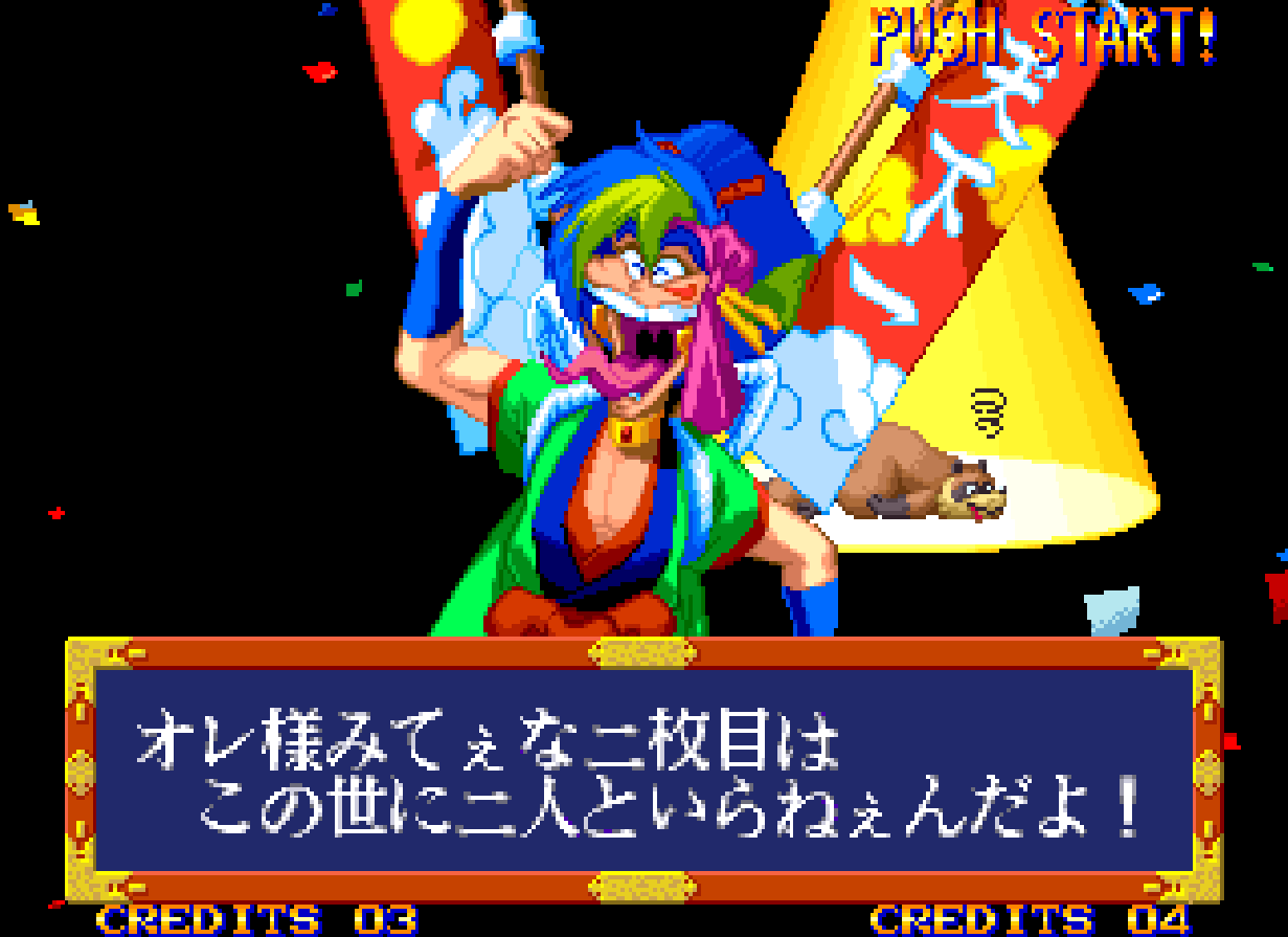 Review 天外魔境 真伝 Vol 7 U A C Me Review 天外魔境 真伝 Vol 7 U A C Me