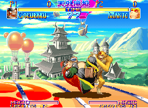 Review 天外魔境 真伝 Vol 7 U A C Me