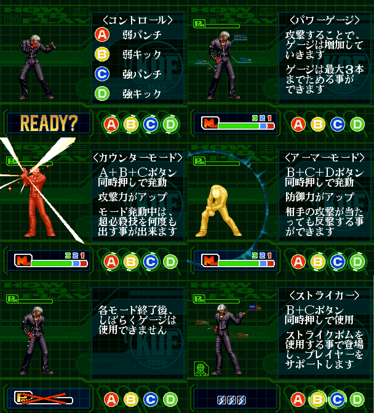 Review The King Of Fighters 99 Vol 11 U A C Me Review The King Of Fighters 99 Vol 11 U A C Me