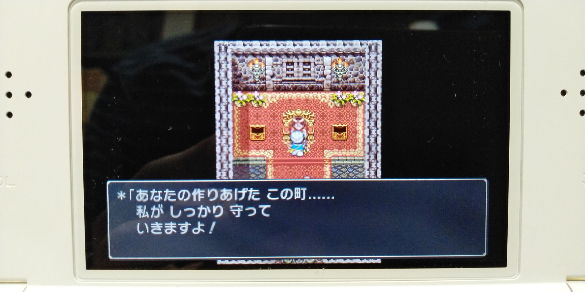 ドラゴンクエスト ブッローグ