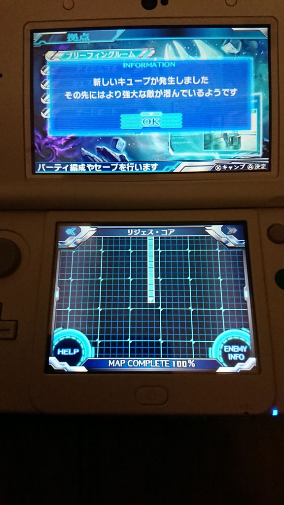 ロストヒーローズ2 ブッローグ