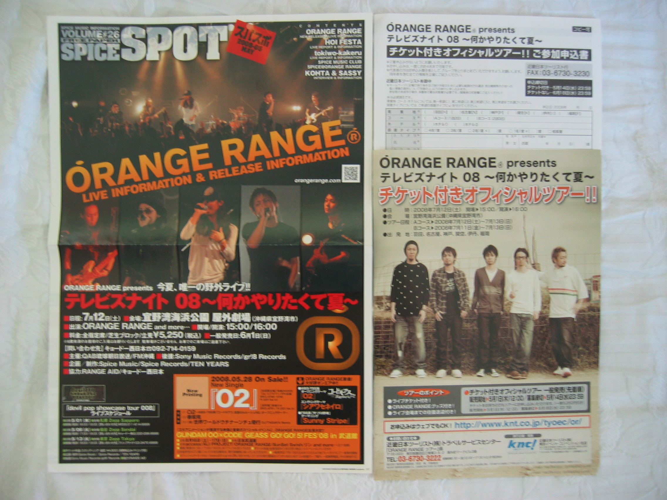 Orange Range Devil Pop Showcase Tour 008 Zepp Sendai Live Life Love