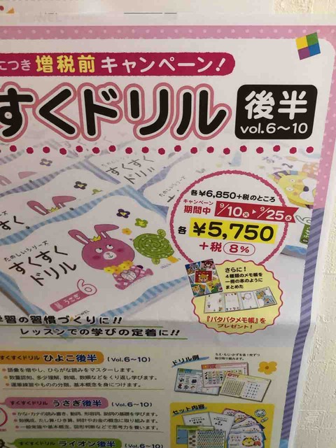 高質で安価 イクウェル すくすくドリル らいおん1-5/6-10 - 絵本 - www.smithsfalls.ca 高質で安価 イクウェル すくすくドリル らいおん1-5/6-10 - 絵本 - www.smithsfalls.ca