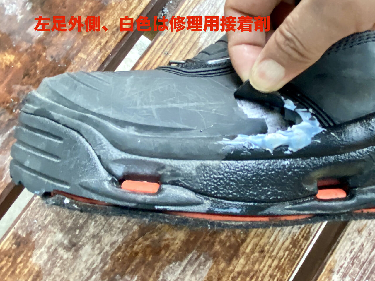 コーカーズ ウェーディングシューズ破れた が神対応 つるつる宮古島