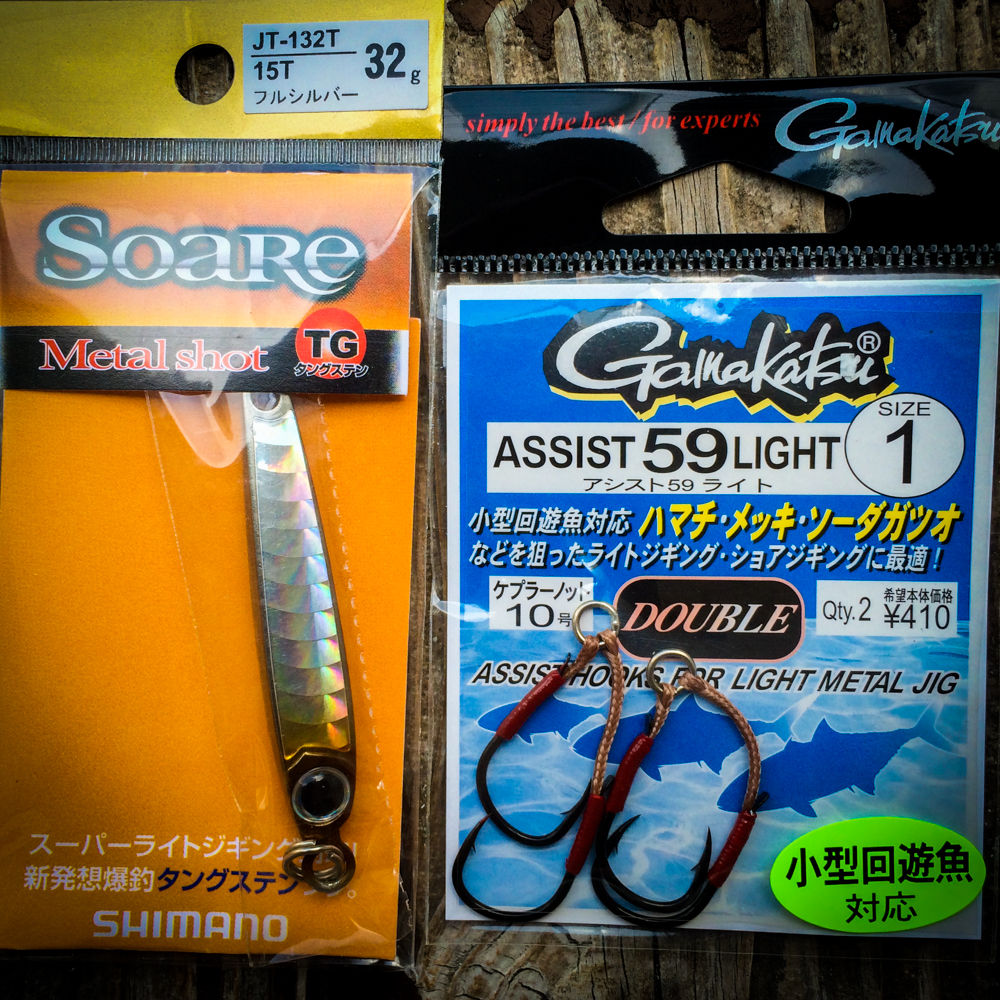 マイクロジグが真鯛にいいらしい つるつる宮古島