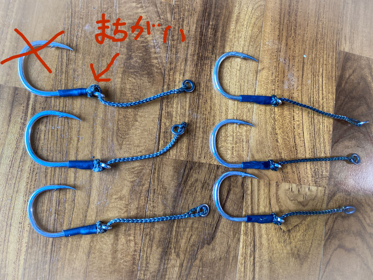 ㉗ ㉚ アシストフック大量 むしり取っ