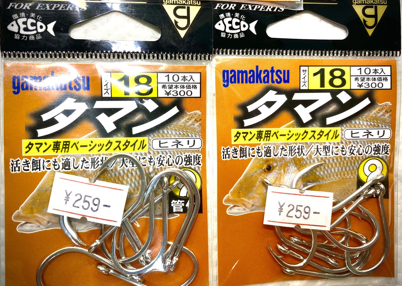ライトジギング用アシストフック自作再開 つるつる宮古島 ライトジギング用アシストフック自作再開 つるつる宮古島