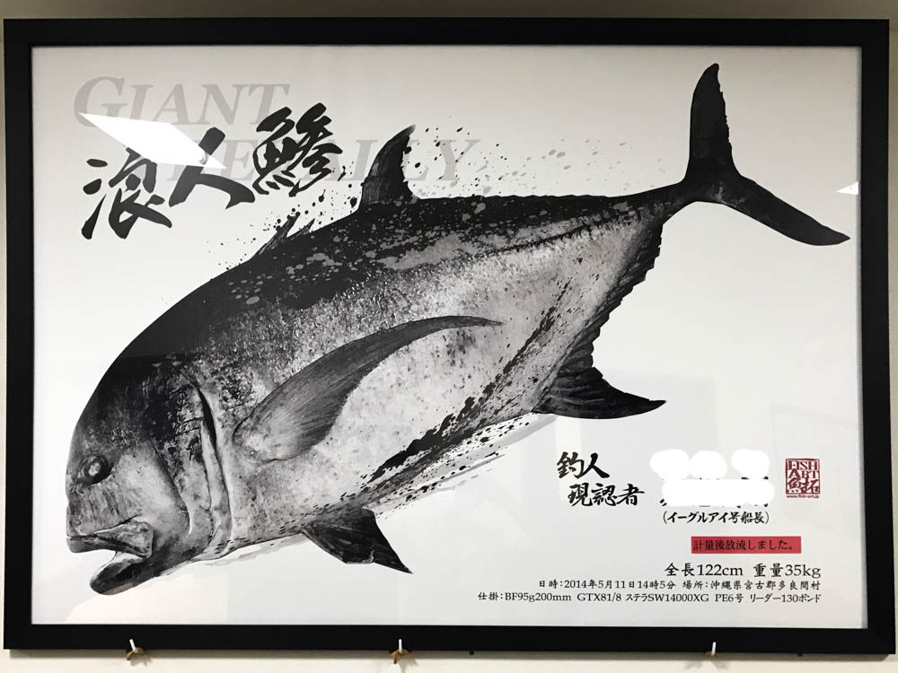 セール ロウニンアジ デジタルアート アート 写真 Www Qiraatafrican Com