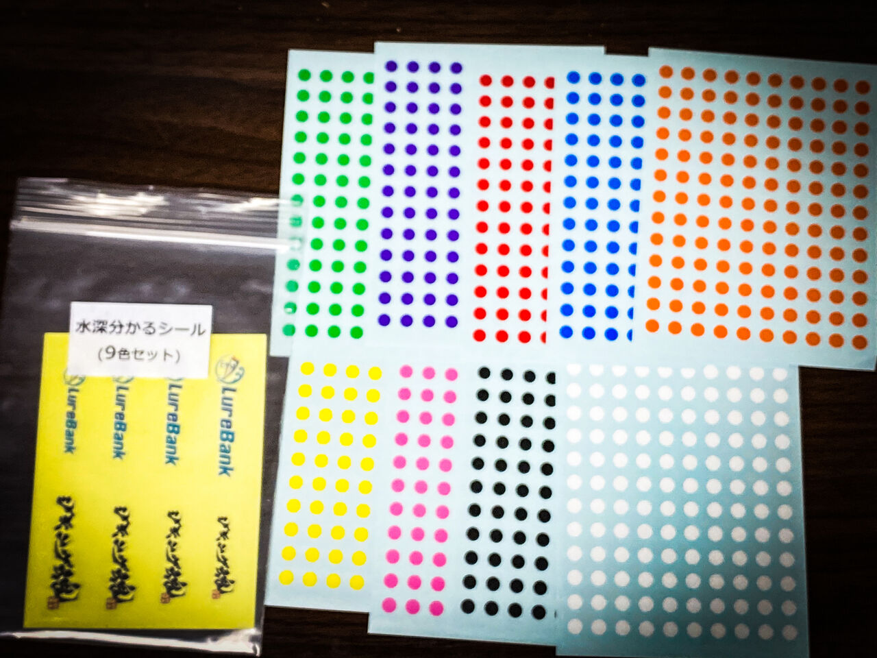 水深わかーる つるつる宮古島