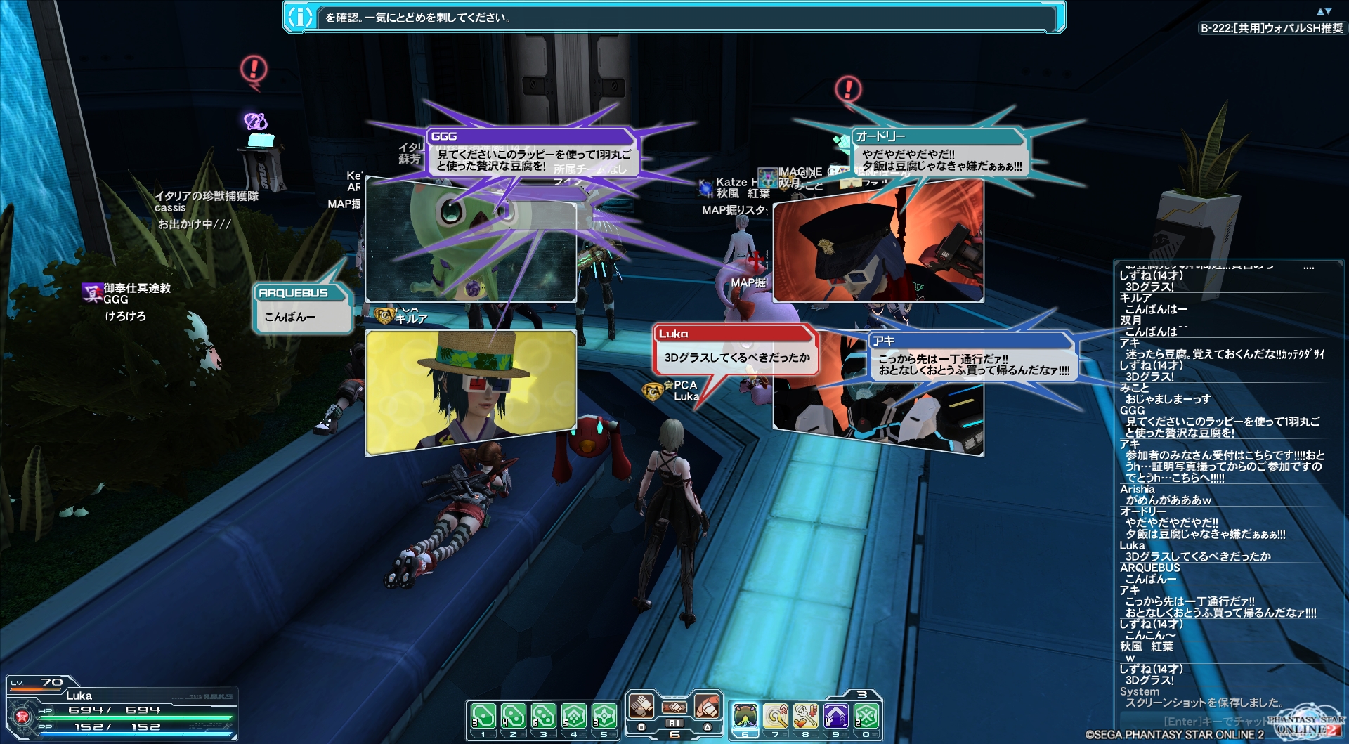 livedoor