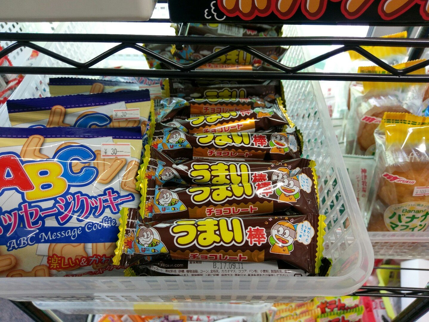 入荷情報 駄菓子 ホビーズjin 入荷情報 駄菓子 ホビーズjin