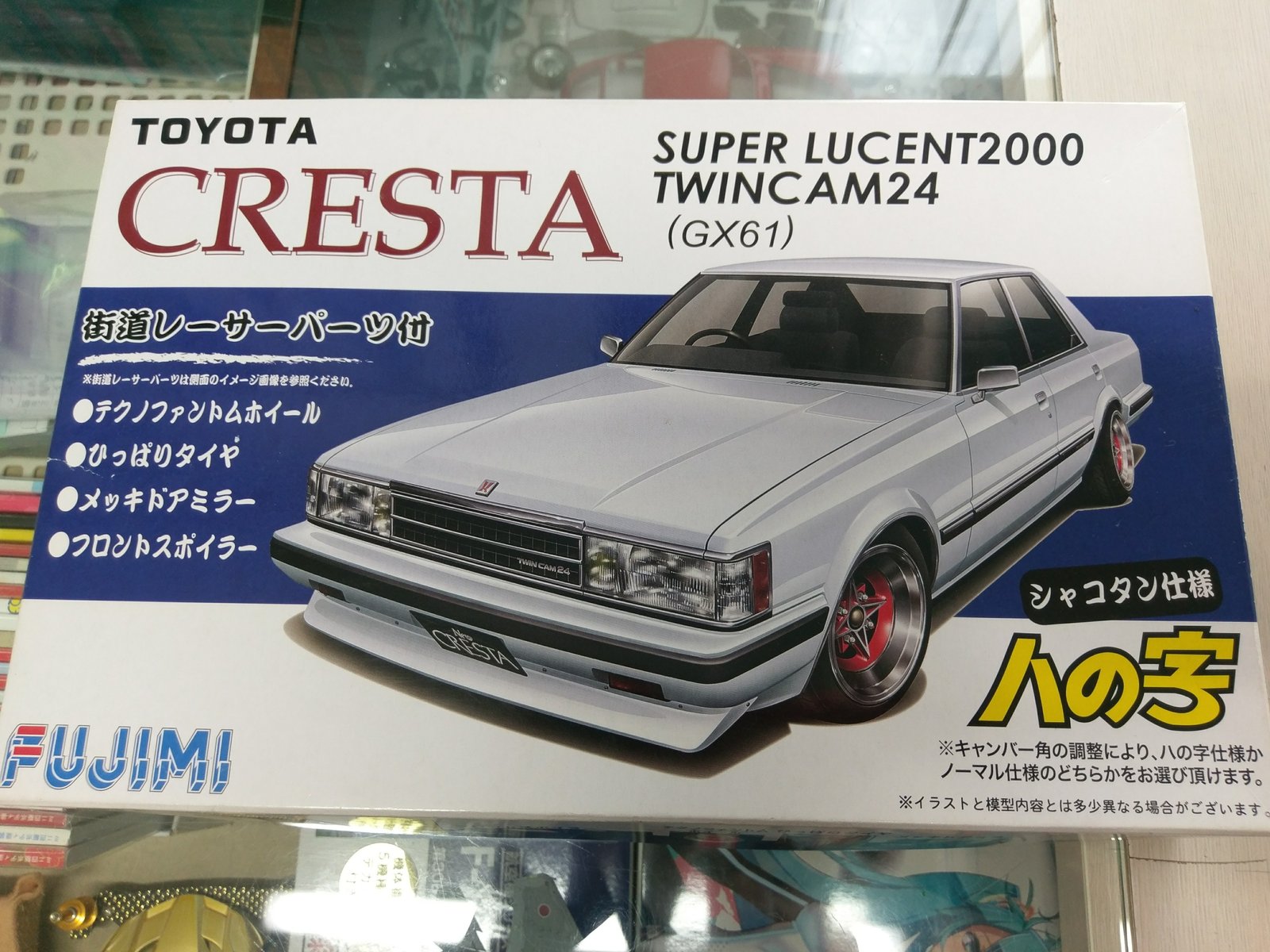 クレスタ製作記 ホビーズjin クレスタ製作記 ホビーズjin