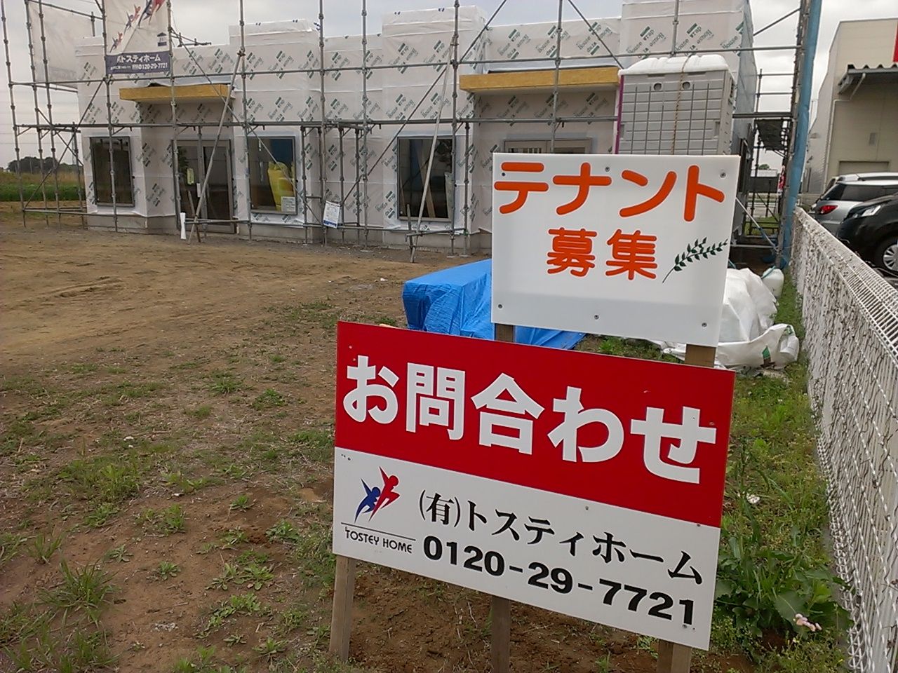 自作看板 ホビーズjin