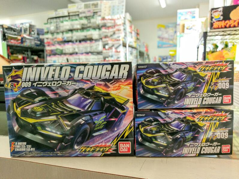 ゲキドライヴ新製品 ホビーズjin