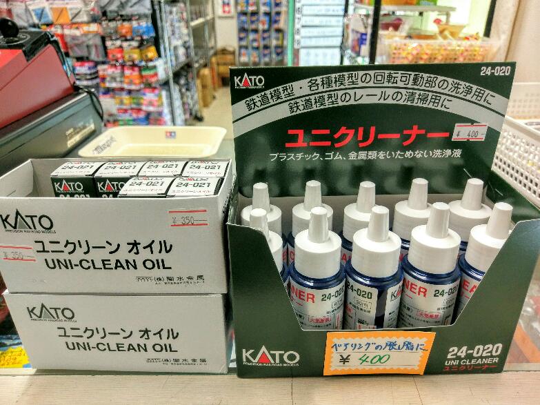 入荷情報 ミニ四駆 ホビーズjin