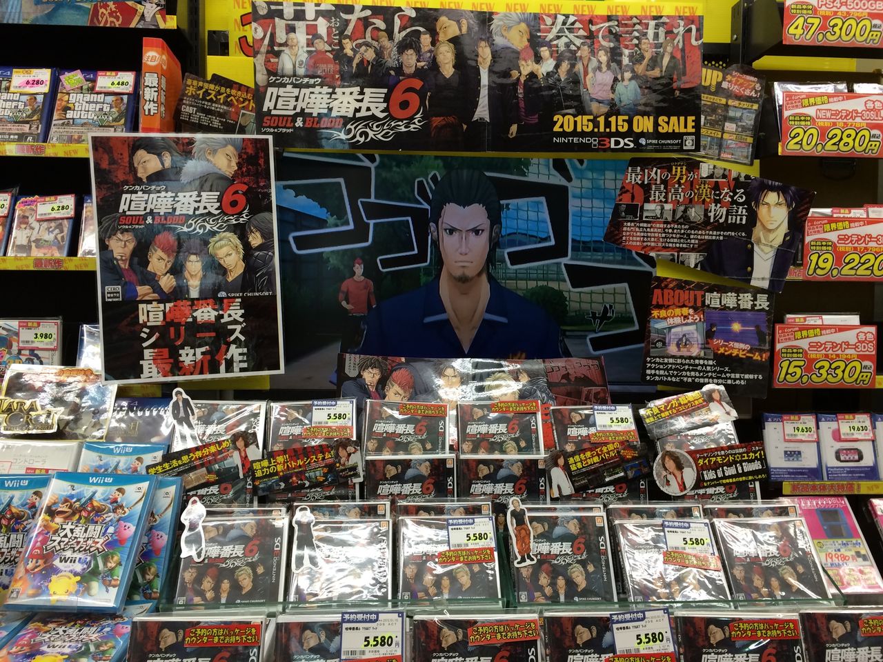 メインモニター変更しました 喧嘩番長6 ソウル ブラッド E Forumブログ メインモニター変更しました 喧嘩番長6 ソウル ブラッド E Forumブログ