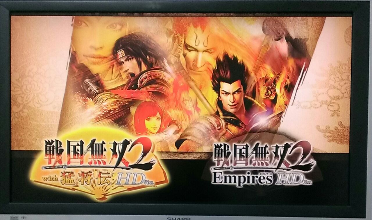Ps3 戦国無双2 With 猛将伝 Empires Hd Version 買いました E Forumブログ Ps3 戦国無双2 With 猛将伝 Empires Hd Version 買いました E Forumブログ