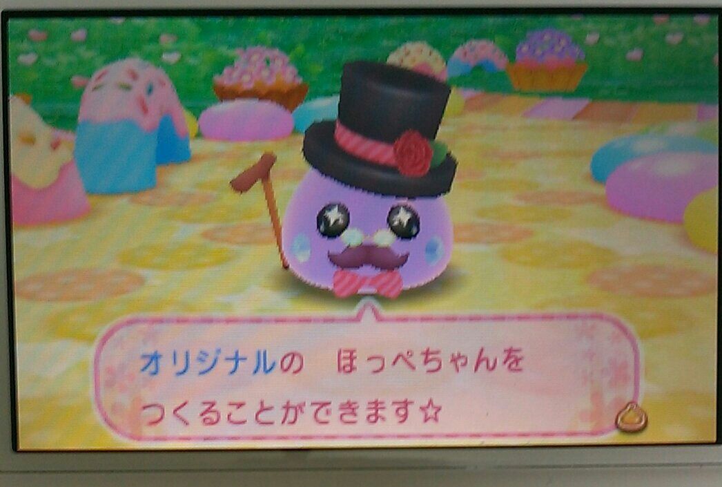 3ds ほっぺちゃん つくって あそんで ぷにぷにタウン 体験版プレイ E Forumブログ 3ds ほっぺちゃん つくって あそんで ぷにぷにタウン 体験版プレイ E Forumブログ