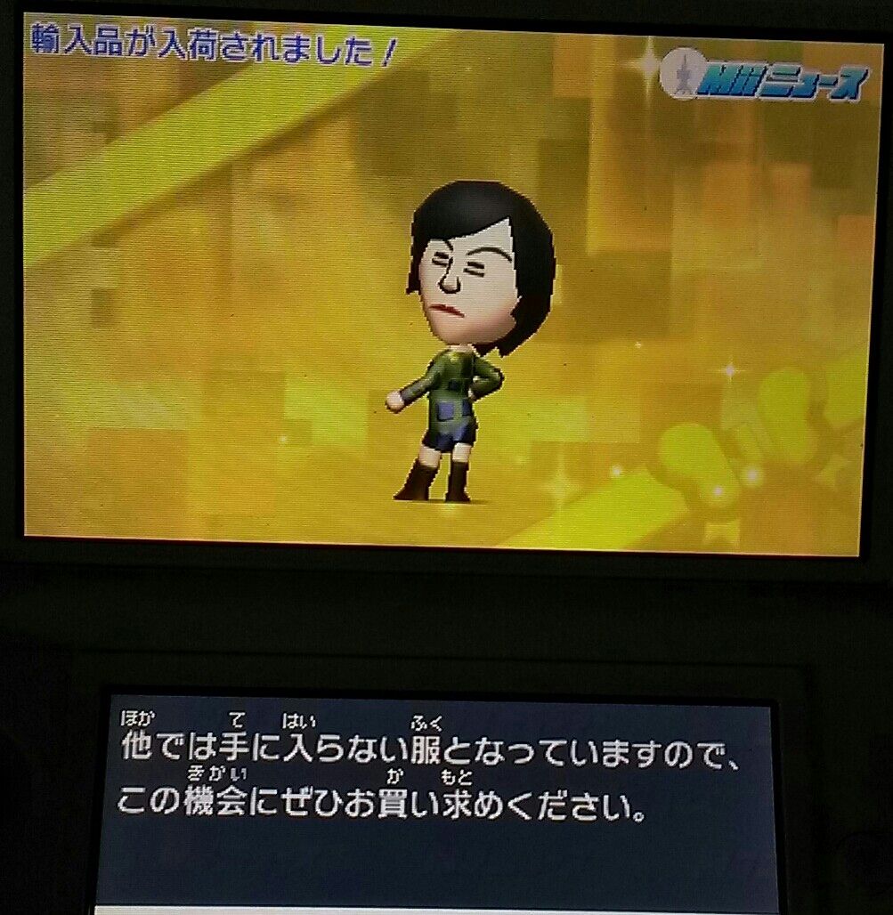 3ds トモダチコレクション 新生活 の 全色配信 秋のワンピース 配信開始 E Forumブログ 3ds トモダチコレクション 新生活 の 全色配信 秋のワンピース 配信開始 E Forumブログ