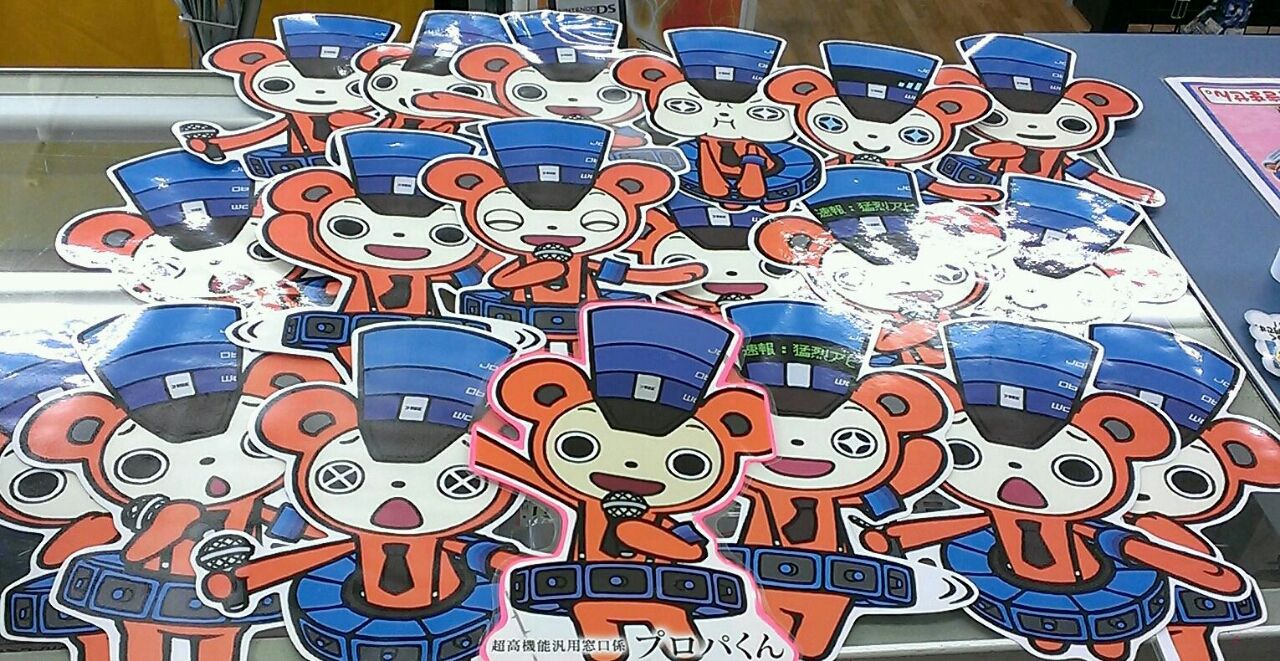 6月26日発売 Psv フリーダムウォーズ の為に たくさんのプロパくんを作成 E Forumブログ 6月26日発売 Psv フリーダムウォーズ の為に たくさんのプロパくんを作成 E Forumブログ