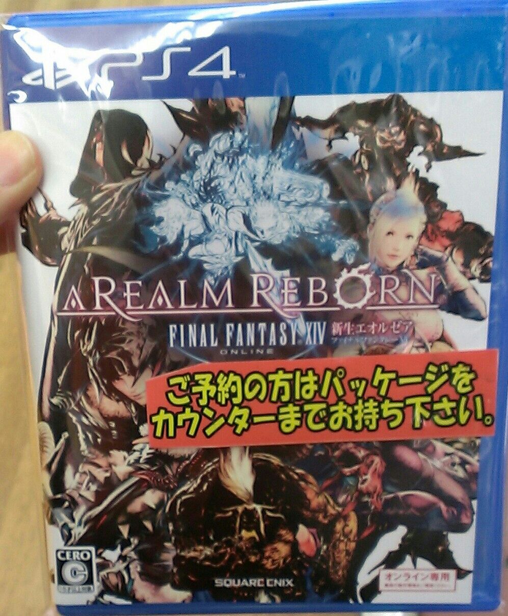 【PS4】『 ファイナルファンタジー14: 新生エオルゼア - Final Fantasy XIV 』の販促物いろいろ♪ : e-forumブログ