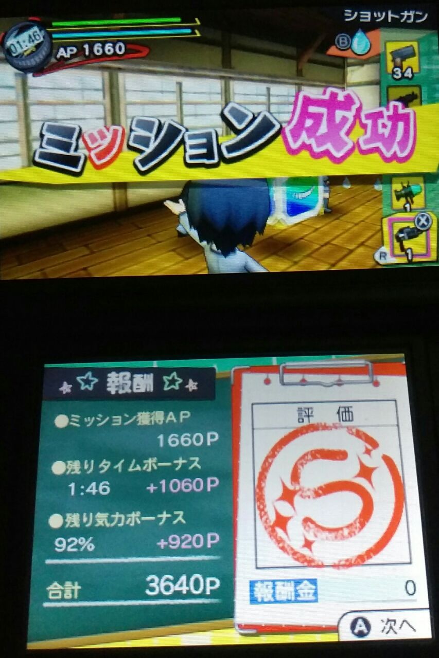 3ds 暗殺教室アサシン育成計画 体験版 ゚d゚ E Forumブログ 3ds 暗殺教室アサシン育成計画 体験版 ゚d゚ E Forumブログ