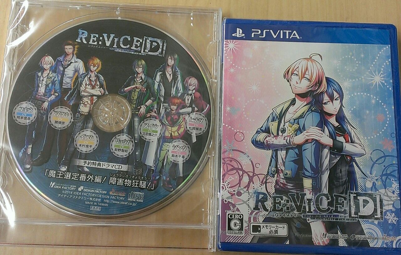 14年07月 E Forumブログ