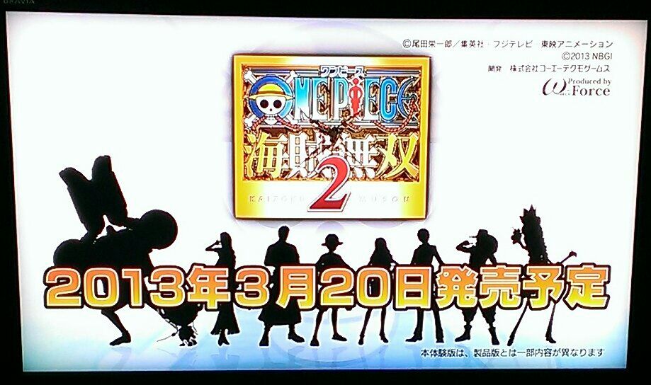 3月日発売 Ps3 ワンピース海賊無双２ 体験版プレイしてみました E Forumブログ