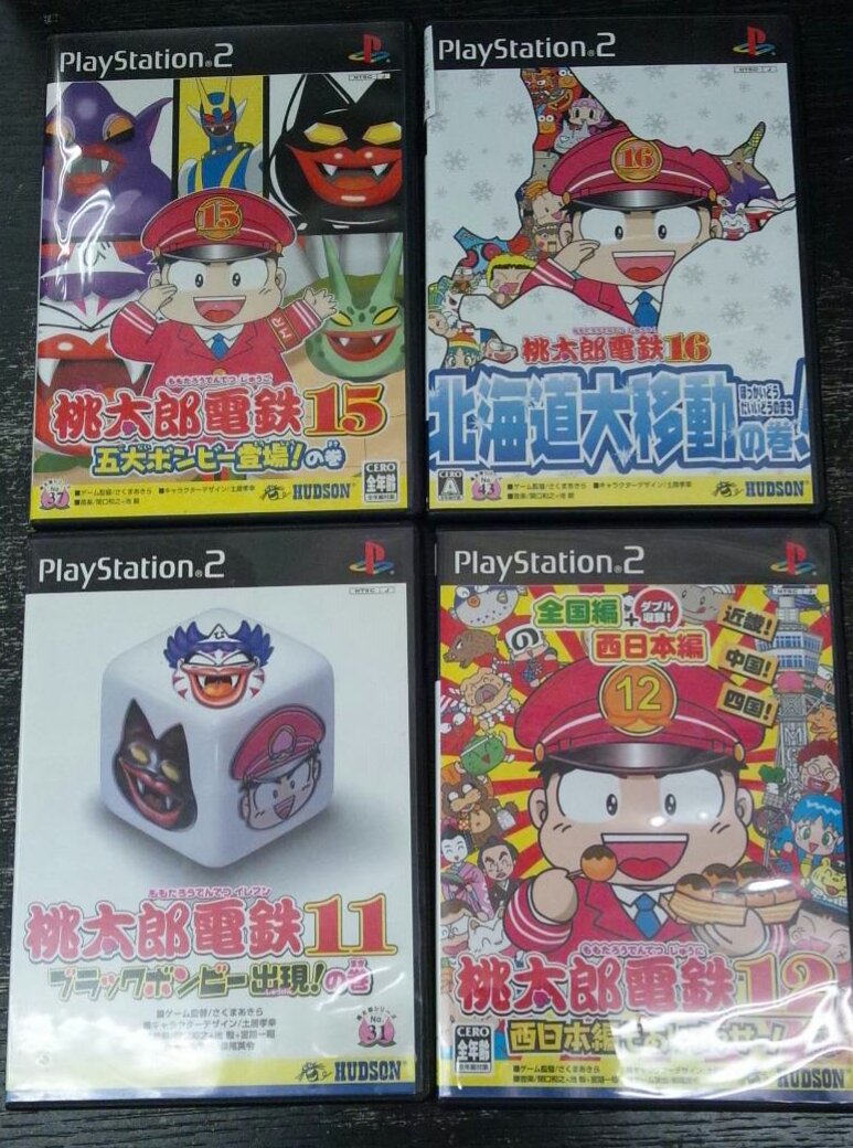 私的に ちょっと懐かしいゲーム紹介 ボードゲーム編 E Forumブログ