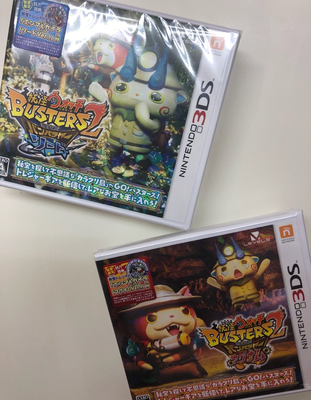 12月16日発売『妖怪ウォッチバスターズ2 秘宝伝説バンバラヤー ソード/マグナム』バンバラヤー！！！ : e-forumブログ