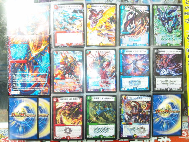 最新弾 デュエルマスターズ エピソード1 ガイアール ビクトリー Dmr 03 E Forumブログ 最新弾 デュエルマスターズ エピソード1 ガイアール ビクトリー Dmr 03 E Forumブログ