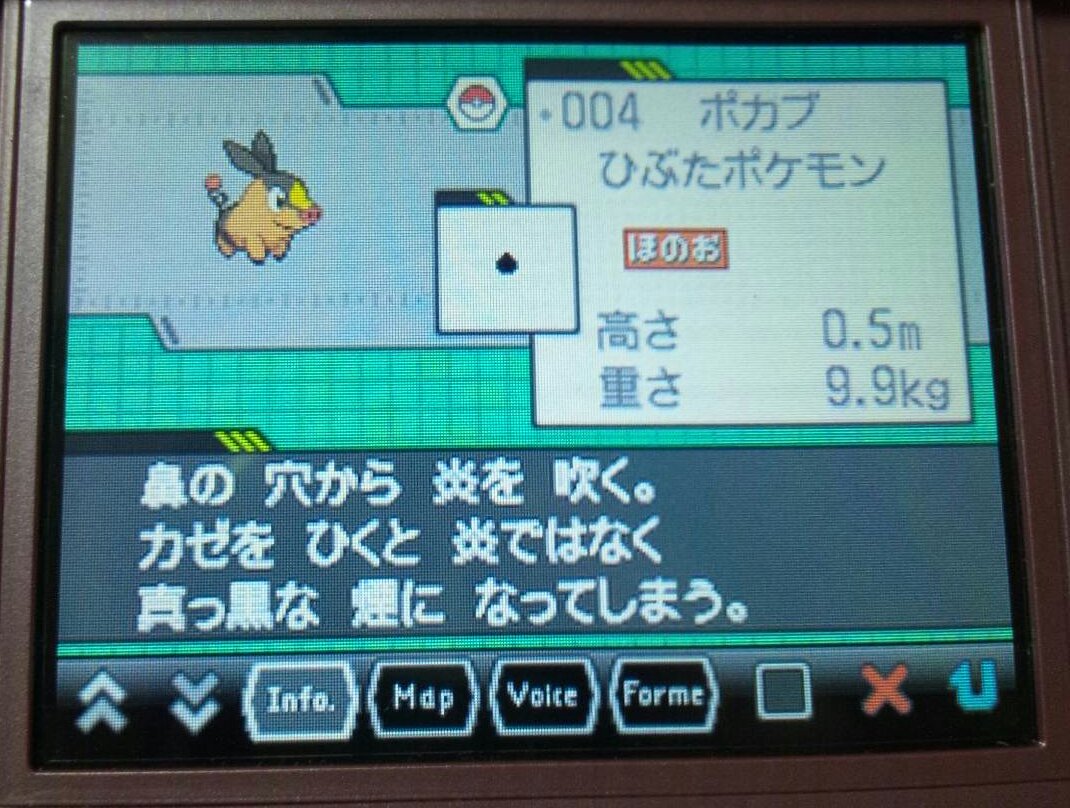 ゲーム E Forumブログ