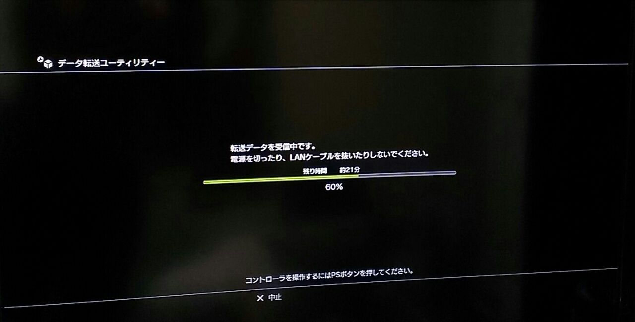ゲーム E Forumブログ ゲーム E Forumブログ