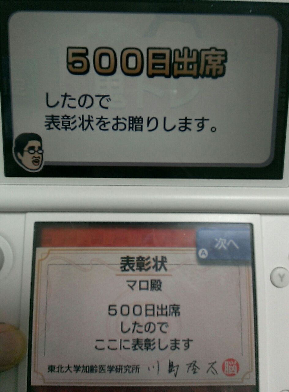 ゲーム E Forumブログ ゲーム E Forumブログ
