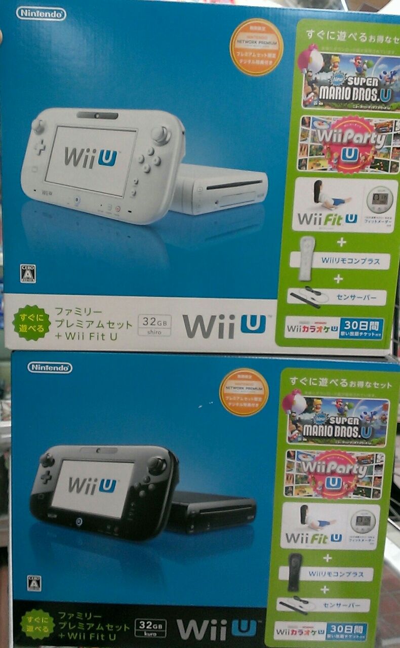 E Forum河内長野店で 新品 Wiiuすぐに遊べるファミリープレミアムセット Wii Fit U を買うと アレ付いてきます E Forumブログ