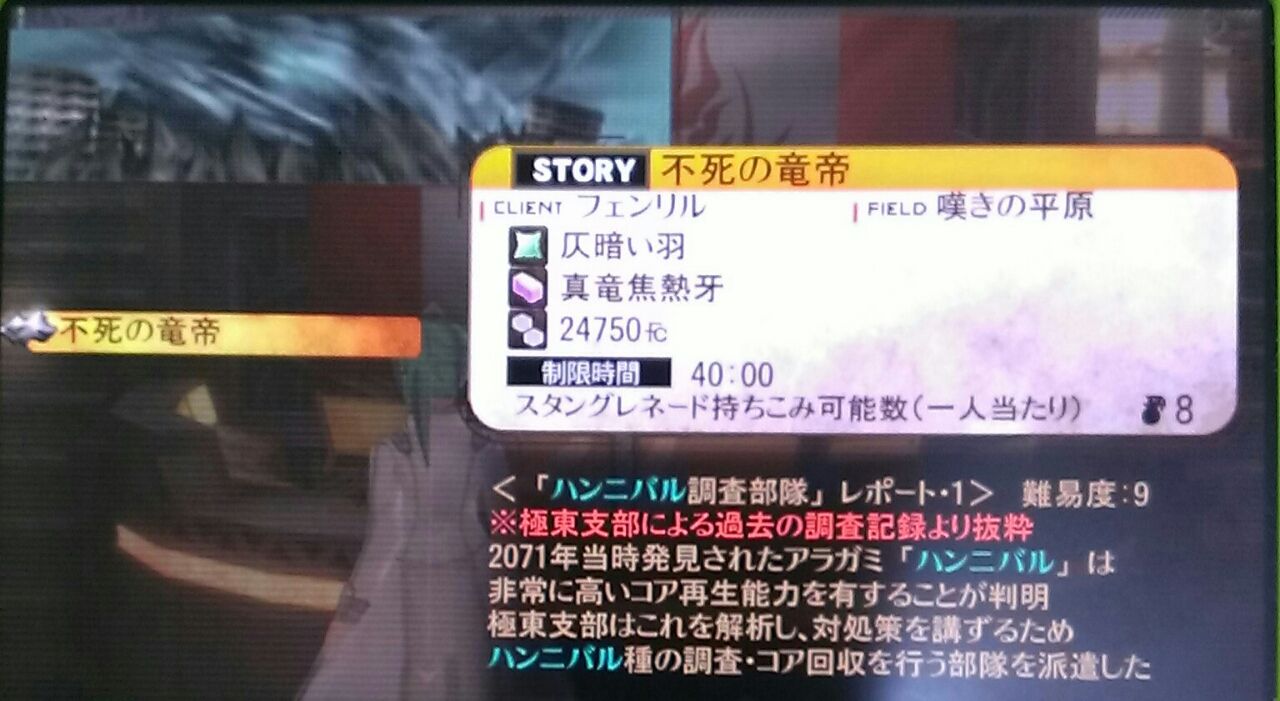 1月21日 Psp Psv ゴッドイーター2 アップデート1 の配信 シエルとナナの晴れ着 ミニスカ着物 がカワユス E Forumブログ 1月21日 Psp Psv ゴッドイーター2 アップデート1 の配信 シエルとナナの晴れ着 ミニスカ着物 がカワユス E Forumブログ