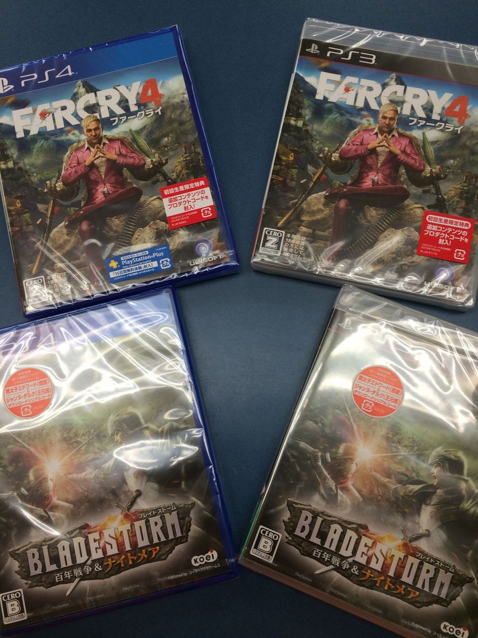 1月29日発売 新作ゲームソフト紹介 ブレイドストーム 百年戦争 ナイトメア デビルサバイバー2 ブレイクレコード などなど 進化した名作達 E Forumブログ 1月29日発売 新作ゲームソフト紹介 ブレイドストーム 百年戦争 ナイトメア デビルサバイバー2 ブレイクレコード などなど 進化した名作達 E Forumブログ