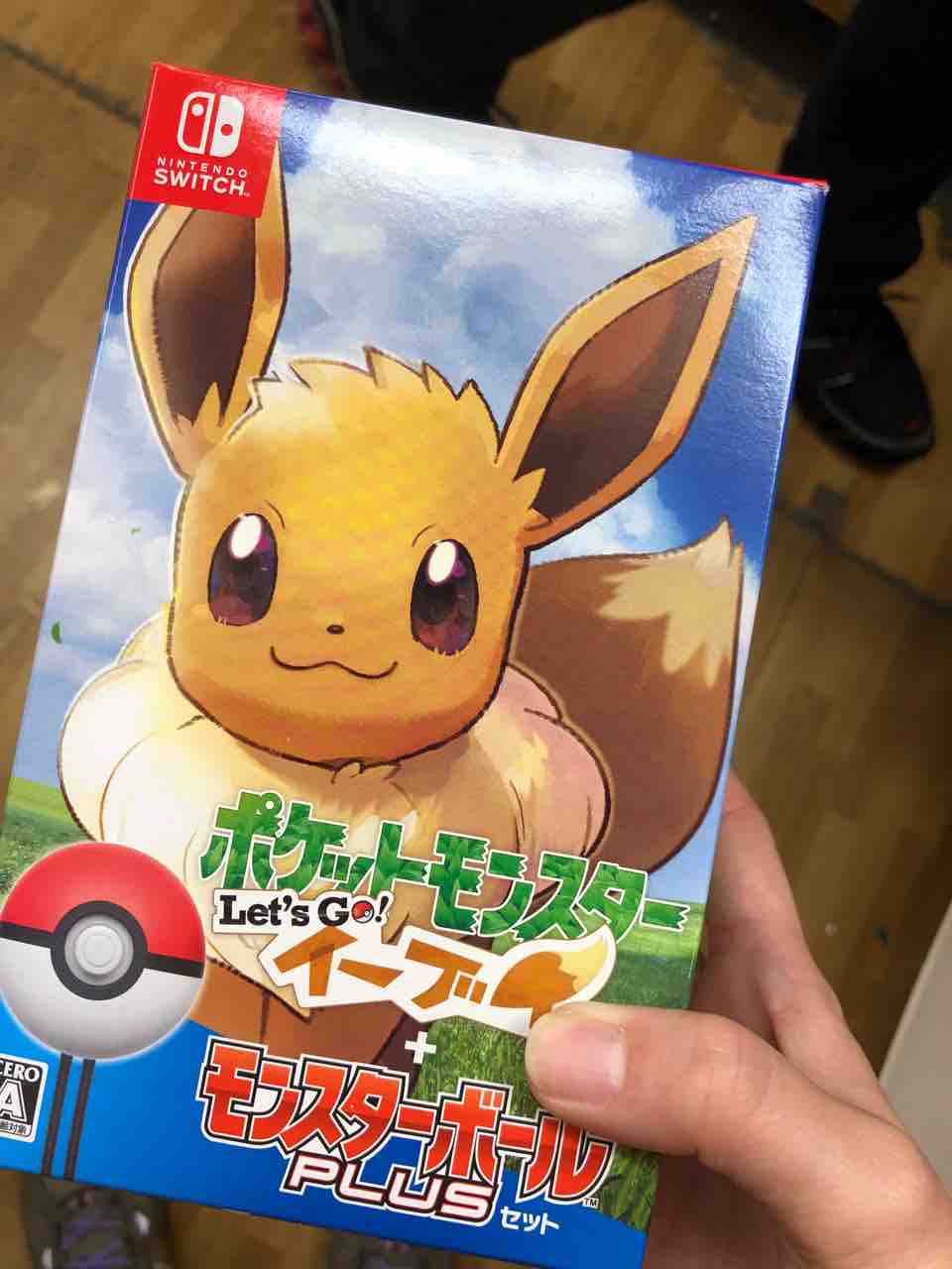 ポケットモンスター Let S Go ピカチュウ Let S Go イーブイ が発売されました E Forumブログ