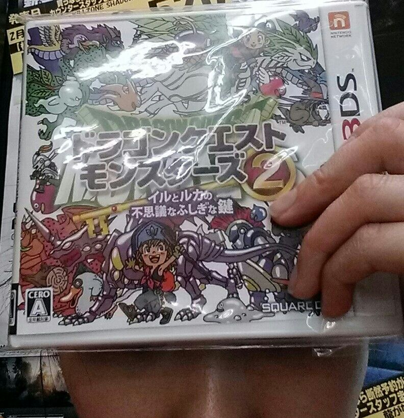【3DS】『ドラゴンクエストモンスターズ2 イルとルカの不思議なふしぎな鍵』予約祭！！ eforumブログ