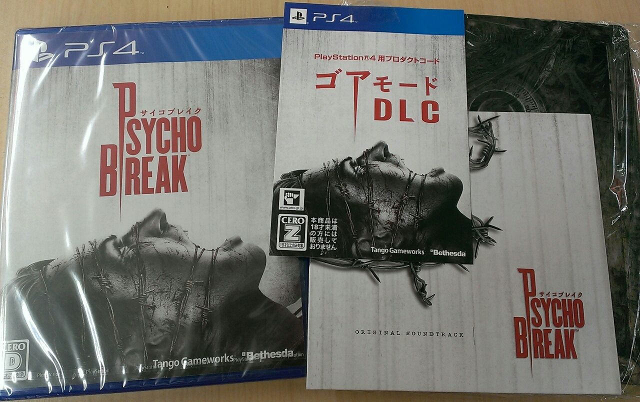 10月23日発売の新作オススメゲームの紹介ですっ サイコブレイク パワプロ14 スーパーヒーロージェネレーション など E Forumブログ 10月23日発売の新作オススメゲームの紹介ですっ サイコブレイク パワプロ14 スーパーヒーロージェネレーション など E Forumブログ