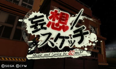 初音ミクpjmでらっくす 初音ミクのリズムゲーに挑む 15 ナムル E Forumブログ