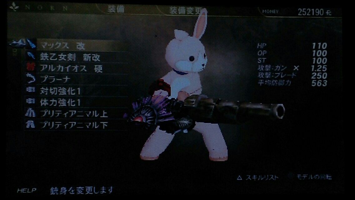 Psp ゴッドイーターバースト エンディング後を攻略したい E Forumブログ