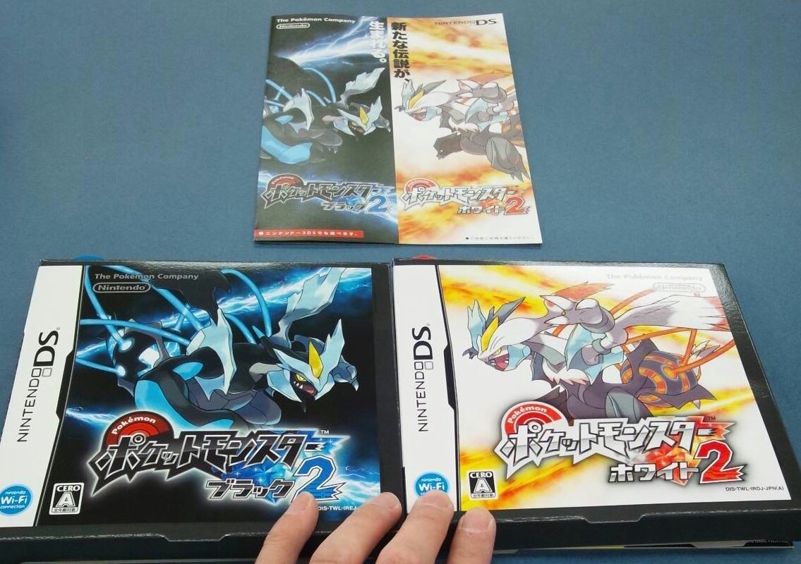 Ds ポケットモンスターブラック2 ホワイト2 ジャケット来たー E Forumブログ Ds ポケットモンスターブラック2 ホワイト2 ジャケット来たー E Forumブログ