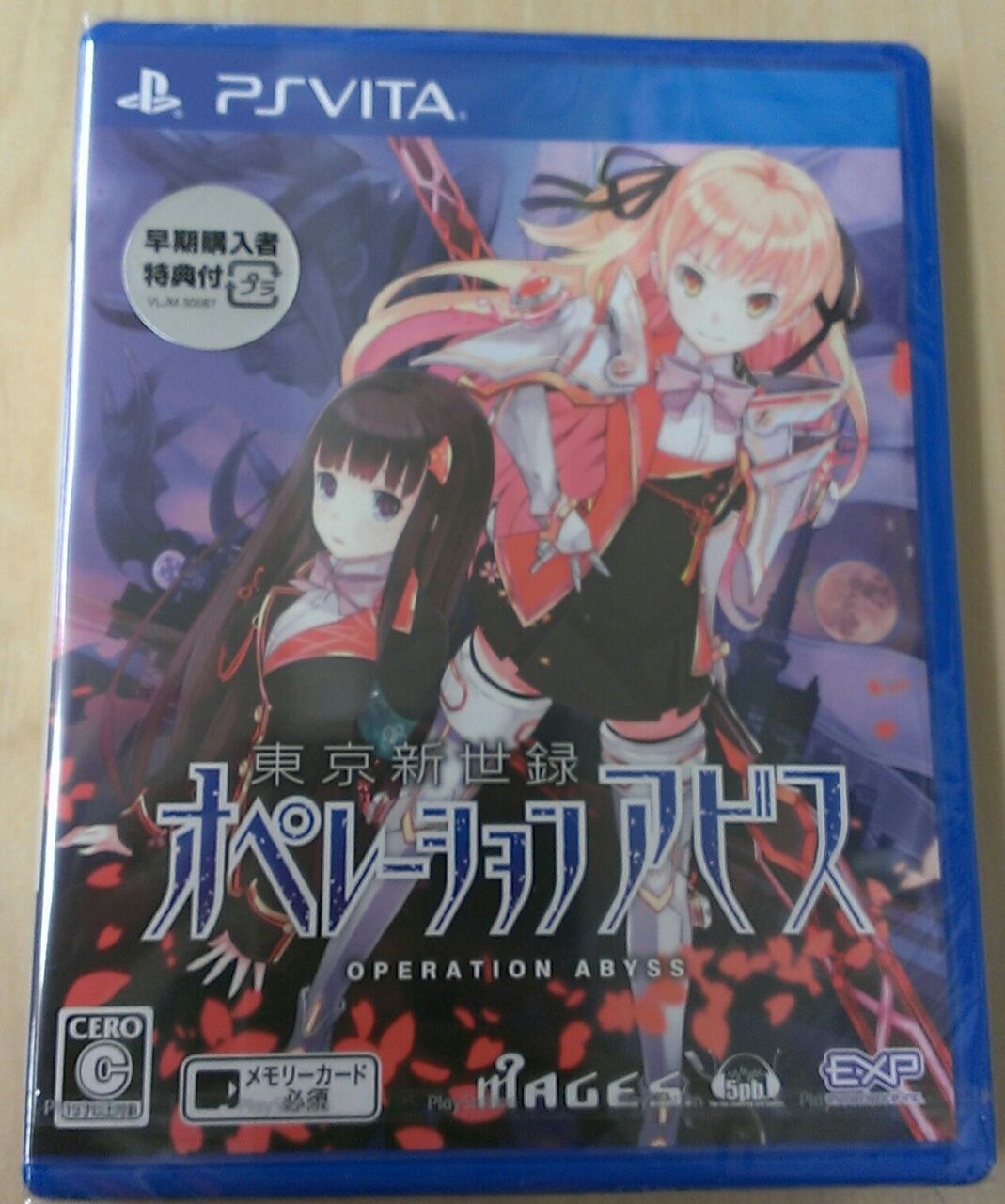 14年07月 E Forumブログ